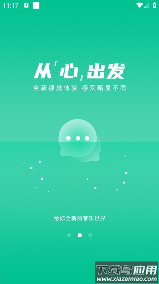 咚咚藏音下载安装最新版截图2