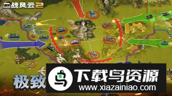 九游二战风云2安卓版截图3