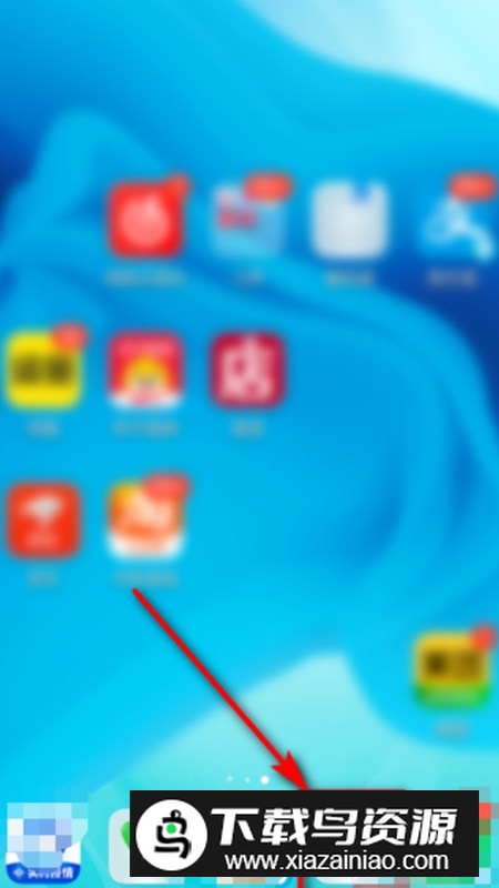 vivo SIM卡工具包apk手机版最新版截图2