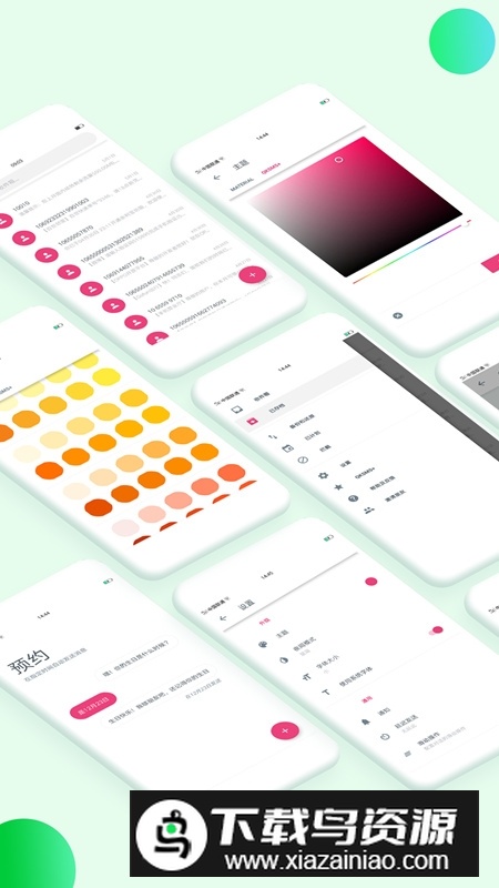 oppo信息app提取版(oppo信息安装包)最新版截图4