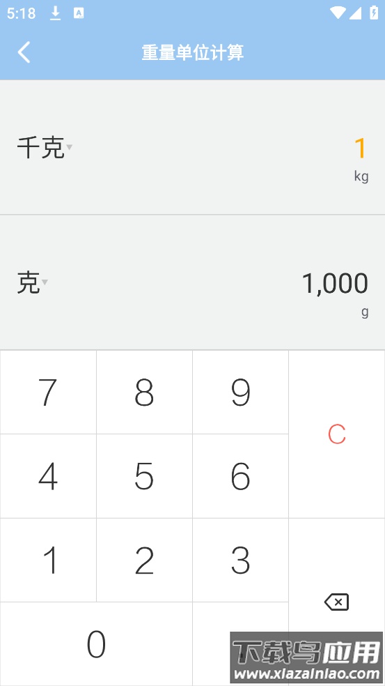 计算机助手软件最新版截图1