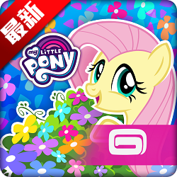 My Little Pony小马宝莉魔法公主安卓更新版