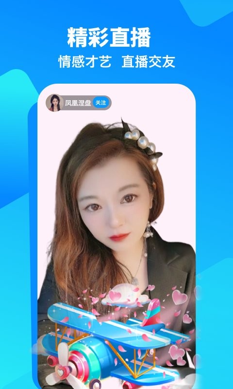 闲趣岛手机版最新版截图5