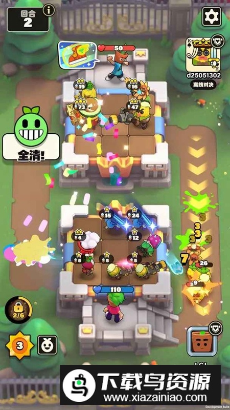 掰头吧盆友游戏2025最新版截图4