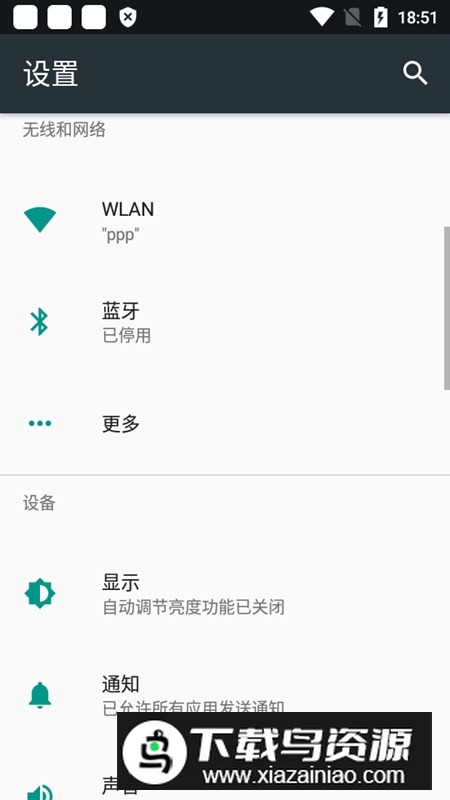 oppo识屏服务apk安装包截图1