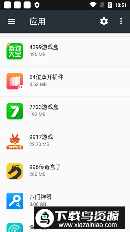oppo识屏服务apk安装包截图2