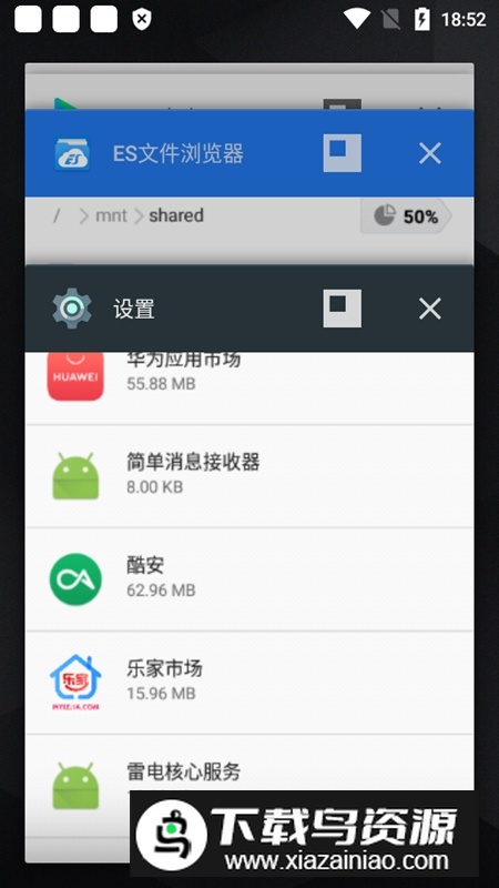 oppo识屏服务apk安装包截图4