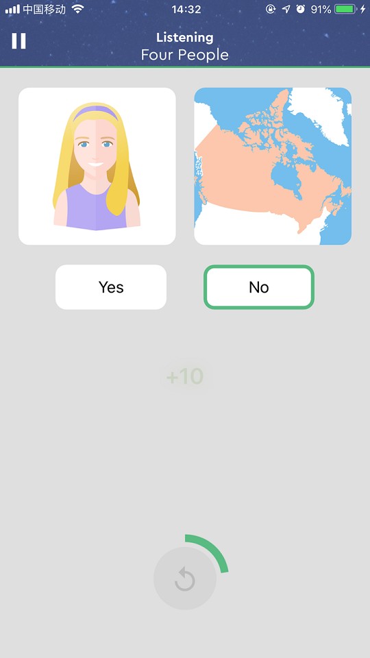 neo study免费版截图