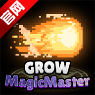 培养魔法师游戏正版