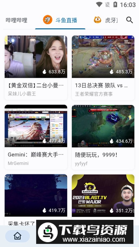Simple Live直播手机版最新版截图1