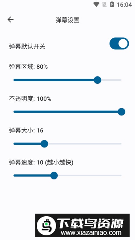 Simple Live直播手机版最新版截图7