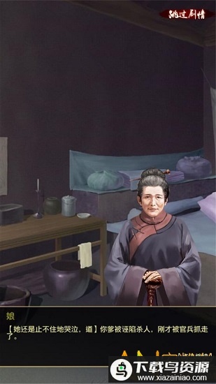 权霸天下内购破解版最新版截图2