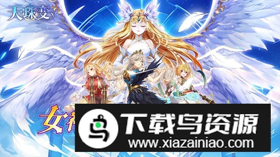 天珠变手游官方正版最新版截图1