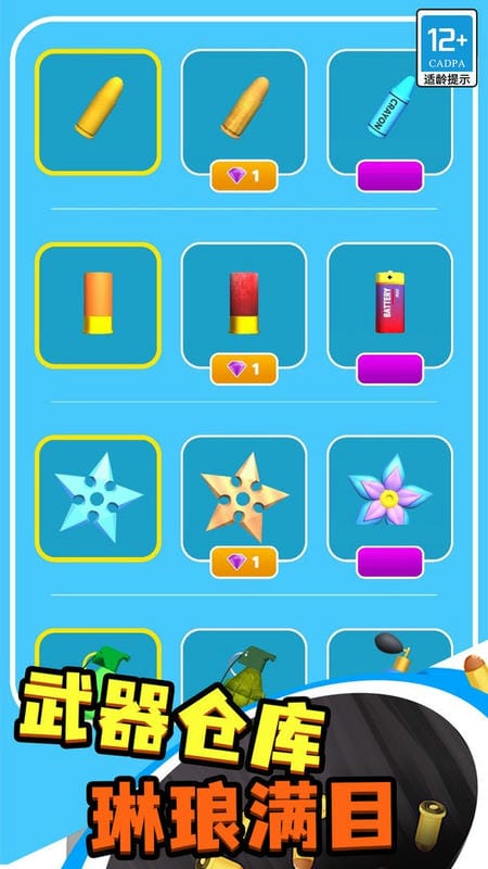 疯狂黑洞破解版无限金币免广告最新版截图2