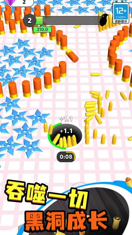 疯狂黑洞破解版无限金币免广告最新版截图3