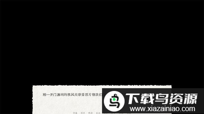 脱困最新版最新版截图2