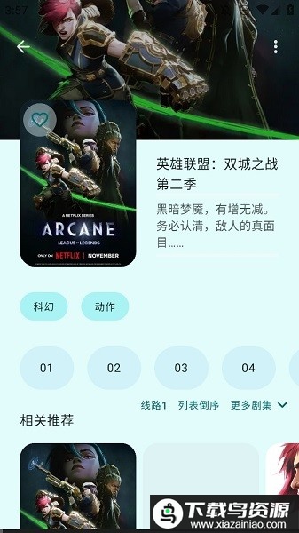 animius官方正版最新版截图1