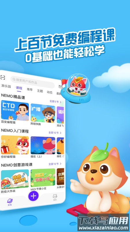 点个猫app最新版截图1