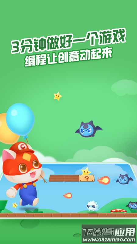 点个猫app最新版截图2
