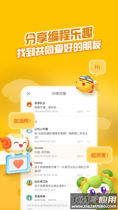 点个猫app最新版截图3
