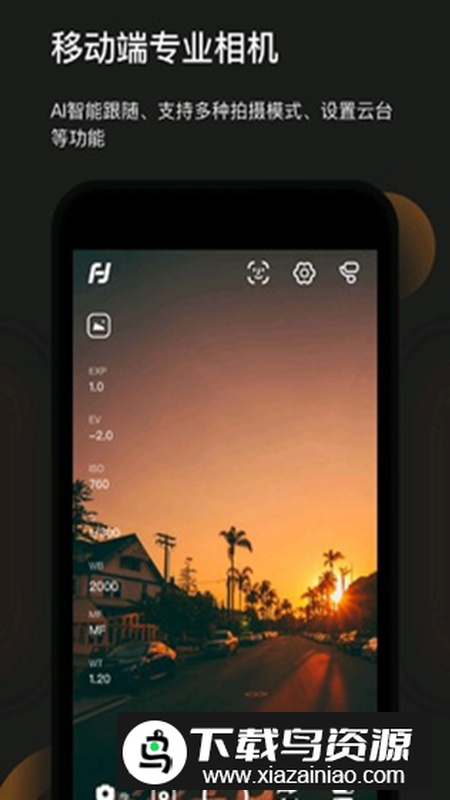 FeiyuON飞鱼剪辑官方最新版截图2