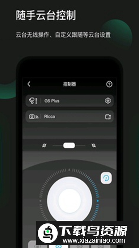 FeiyuON飞鱼剪辑官方最新版截图3