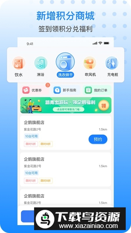 广西智桂通app最新版本截图1