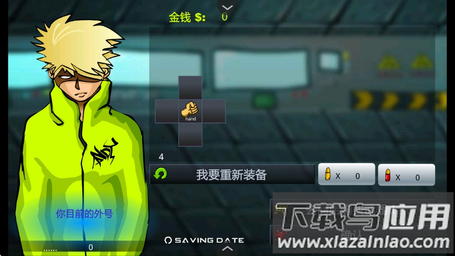 闪客快打3中文版无敌版小游戏最新版截图2