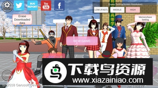 SAKURA SchoolSimulator樱花校园模拟器香港版本最新版截图1