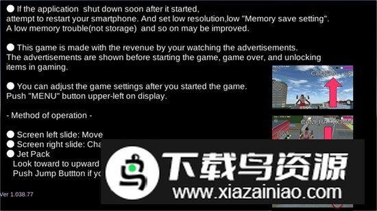 SAKURA SchoolSimulator樱花校园模拟器香港版本最新版截图3