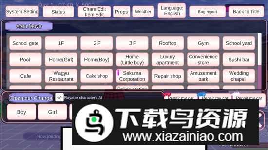 SAKURA SchoolSimulator樱花校园模拟器香港版本最新版截图5