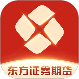 东方证券期货交易软件