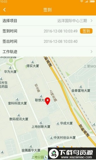 亿管家app最新版最新版截图4