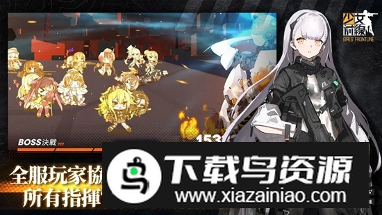 少女前线繁体中文版台服版最新版截图3