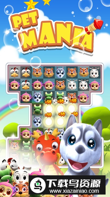 Pet Mania宠物狂热游戏2025最新版截图4