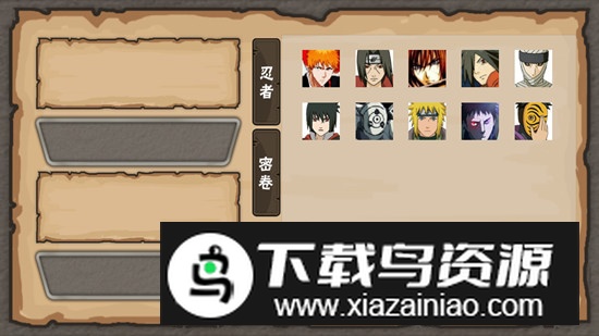 像素火影玩家自制版本安装包最新版截图2