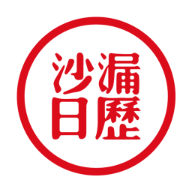 沙漏日历app下载