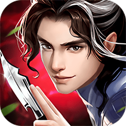 多情剑客无情剑bt版