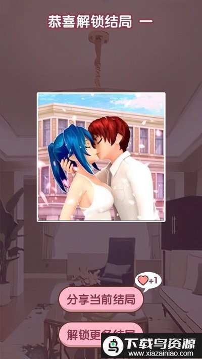 樱花校园萌系物语游戏最新版截图1