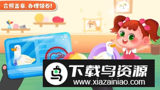 宝宝宠物救援宝宝巴士官方安卓版最新版截图1