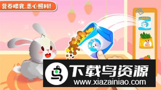 宝宝宠物救援宝宝巴士官方安卓版最新版截图2