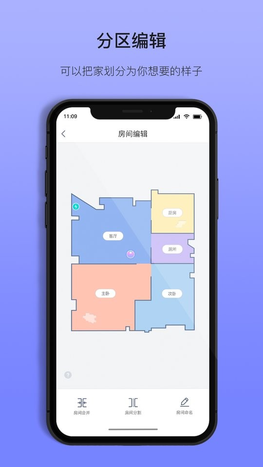 以内客户端最新版截图2