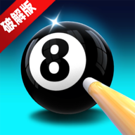 Pool Master台球大师金币最新版