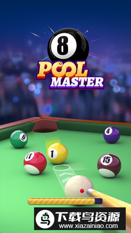 Pool Master台球大师金币最新版截图1