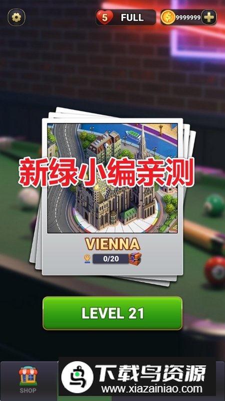 Pool Master台球大师金币最新版截图2