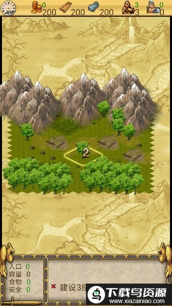 末日城堡之风暴降临游戏最新版截图1