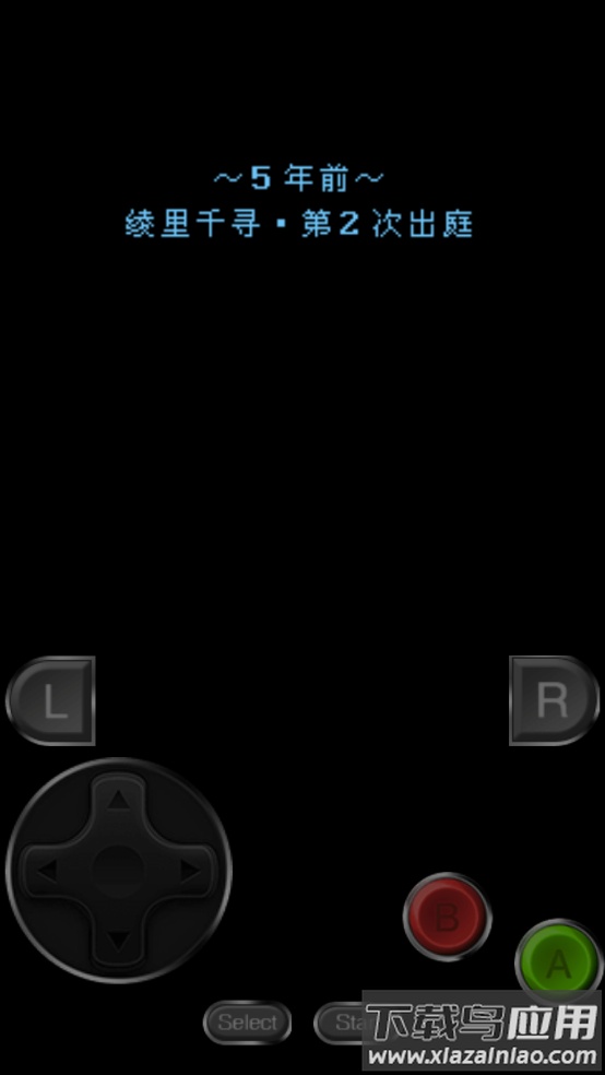 逆转裁判3游戏最新版截图4