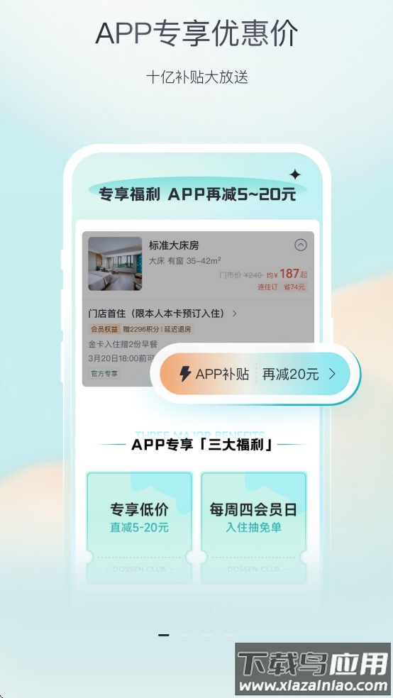东呈青猫会app最新版截图1