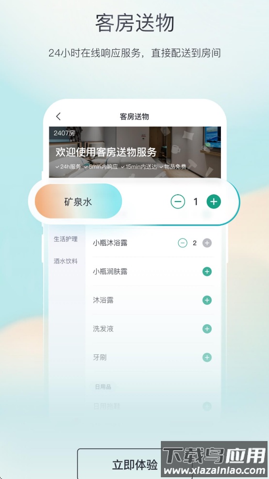 东呈青猫会app最新版截图3