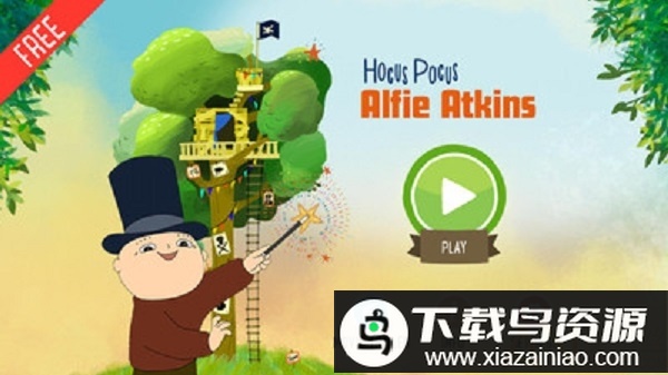 小阿菲儿的魔术官方版最新版截图1